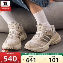 adidas阿迪达斯男女XLG STORM EDGE舒适老爹鞋运动跑步鞋JQ4088