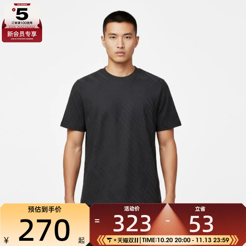 adidas阿迪达斯男子WUZONG ROU JQ S运动休闲短袖T恤KW4763