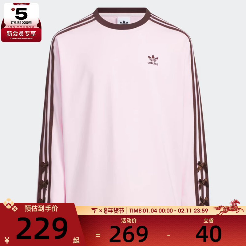 adidas阿迪达斯三叶草女大童三条纹运动休闲圆领长袖T恤HY2162,运动服/休闲服装,运动T恤,淘宝优惠券,粉丝福利购,淘宝优惠卷