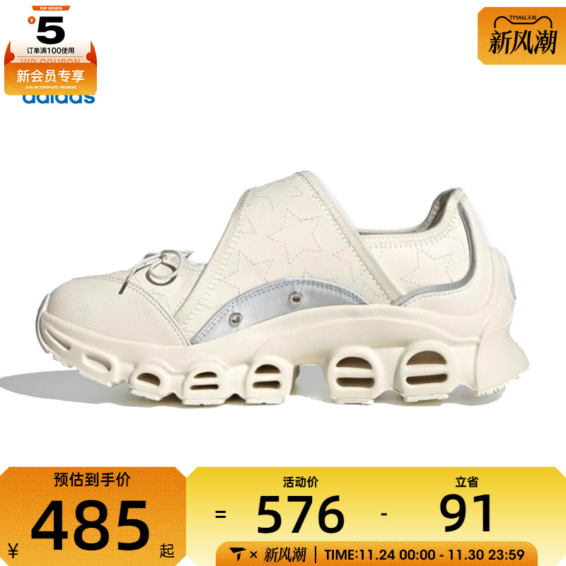 adidas阿迪达斯三叶草男女ADIFOM MEGAJ运动休闲鞋JR4497