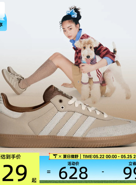 adidas阿迪达斯三叶草男女TERRACETBD运动休闲鞋KJ7306