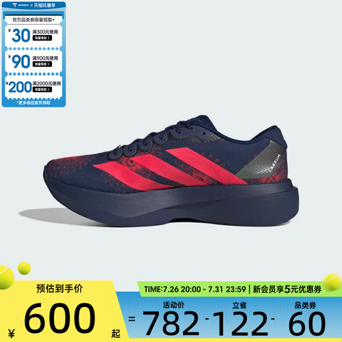 adidas阿迪达斯男子Adizero EVO SL WOVEN运动训练跑步鞋KI9156