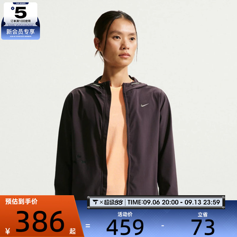NIKE耐克女子运动健身夹克外套IR7591-651