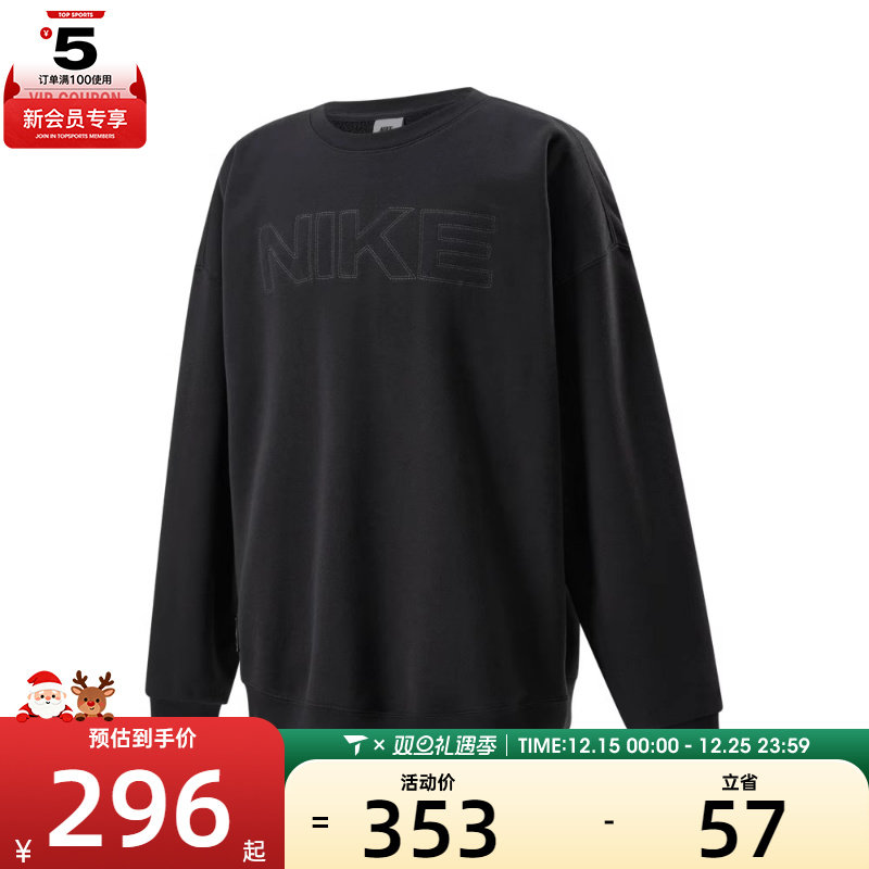 NIKE耐克男子CLUB FT OS CREW GCEL运动训练圆领卫衣HV8225-070