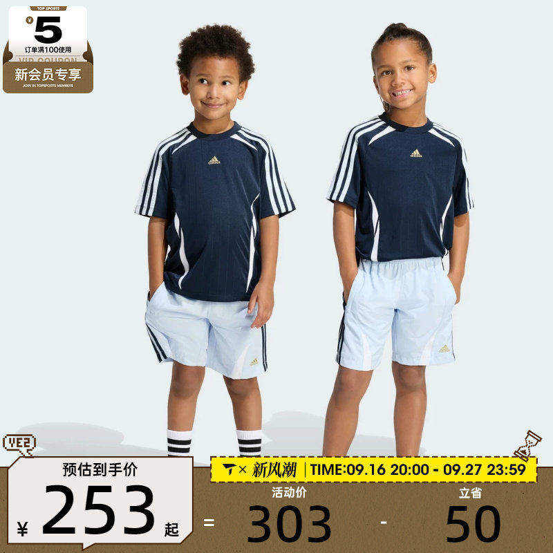adidas阿迪达斯小童TEAMGEIST STS运动休闲短袖套服KD5785