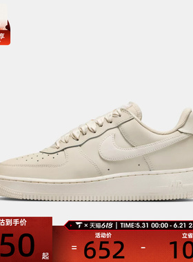 NIKE耐克女子W  AIR FORCE 1 RETRO PRM运动休闲鞋IR0871-100