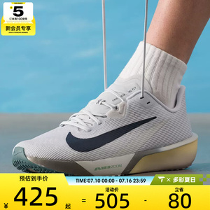 NIKE耐克男子AIR ZOOM RIVAL FLY 4运动训练竞速跑步鞋FV6040-004