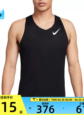 NIKE耐克男子DFADV AROSWFT SINGLET跑步运动训练背心FN4232-010