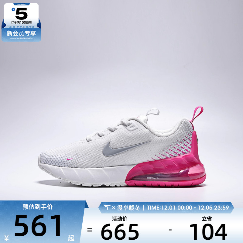 NIKE耐克小童AIR MAX PHOENIX (PS)运动休闲鞋HF7053-103