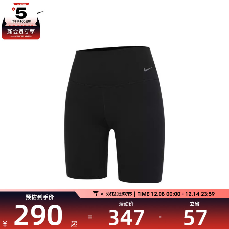 针织短裤nike耐克女子