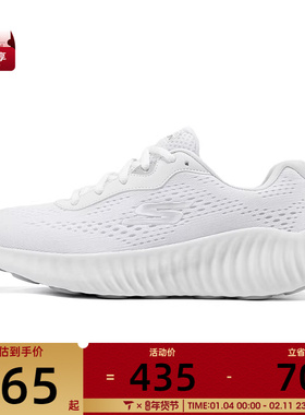 SKECHERS斯凯奇女子GO RUN NOW运动休闲鞋129365-WSL