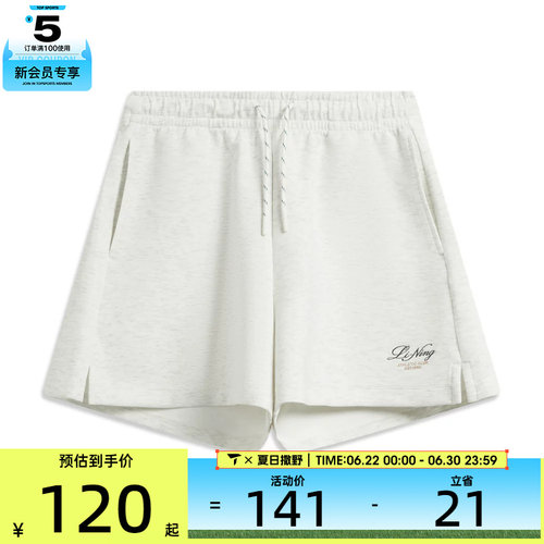 LI-NING李宁女子运动休闲短裤AKSW206-1