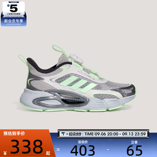 adidas阿迪达斯小童鞋CLIMACOOL ACHABU运动训练跑步鞋KJ6875