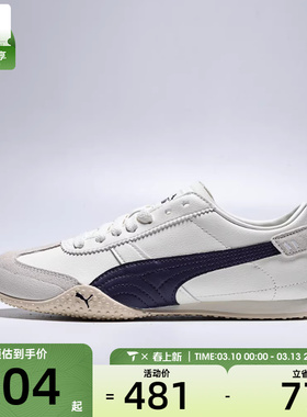 puma彪马女子-Bella运动休闲鞋40525609