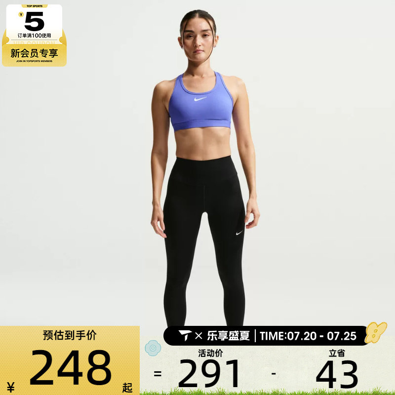 NIKE耐克女子运动训练健身跑步紧身长裤FN3233-013