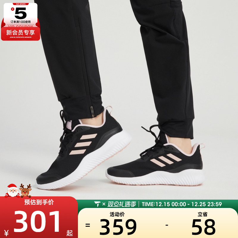 adidas阿迪达斯女子运动休闲百搭回弹经典跑步鞋ID0352