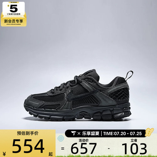 NIKE耐克大童VOMERO 5 WASHED (GS)运动休闲鞋IO7468-001