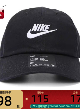 NIKE耐克大童K NK CLUB CAP US CB FUT WSH运动帽子FB5063-010