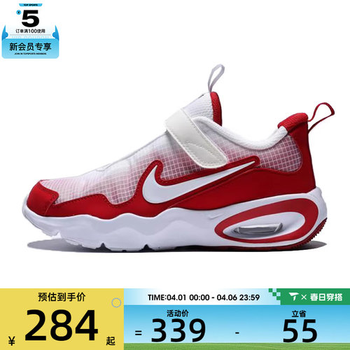 NIKE耐克小童AIR MAX NOVA (PS)运动训练跑步鞋FN4459-600