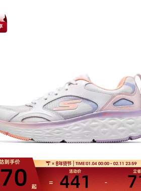 SKECHERS斯凯奇女MAX CUSHIONING DELTA运动训练跑步鞋129128-WPK