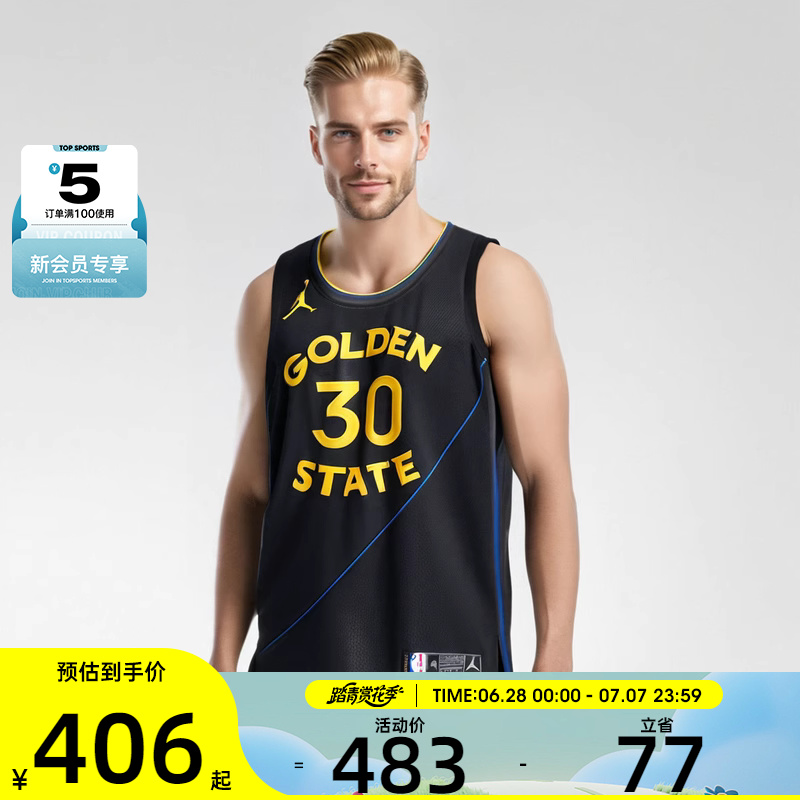 NIKE耐克男子MNK DF SWGMN JSY STM 24运动休闲无袖T恤FQ4719-010