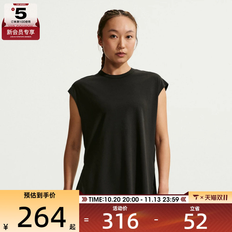NIKE耐克女子简约柔软舒适背心透气运动休闲健身T恤IO1623-010