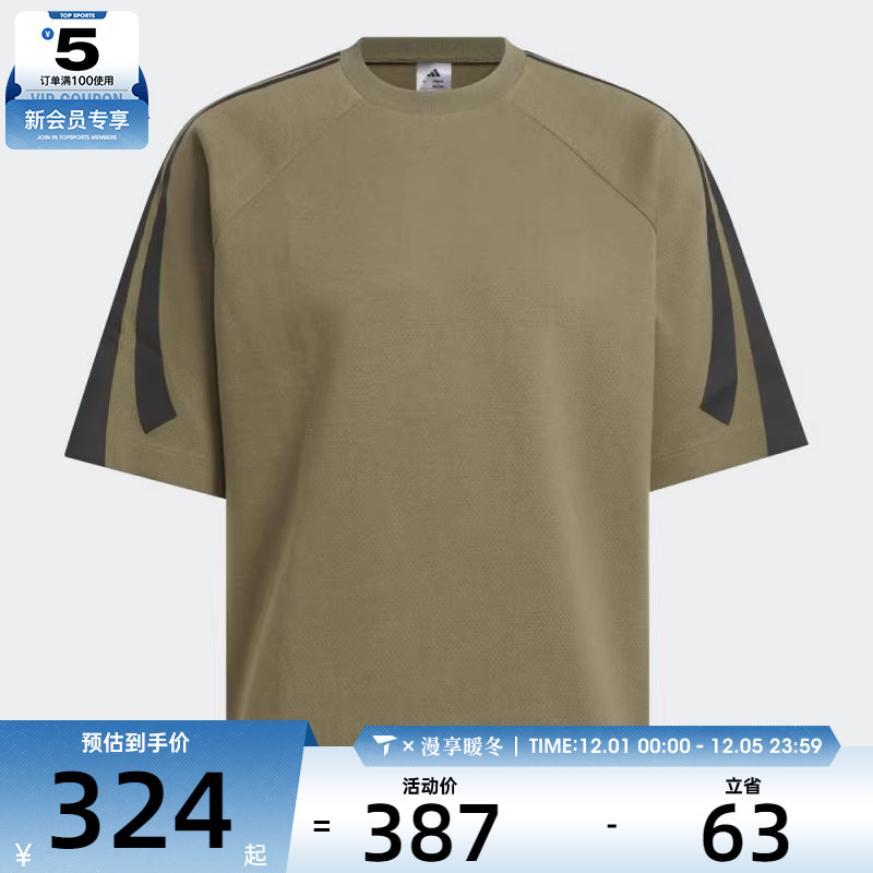 adidas阿迪达斯男女ADI BB SS SWEAT运动休闲短袖T恤JN3975