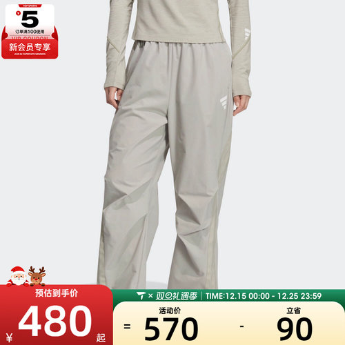 adidas阿迪达斯女子运动宽松休闲长裤KC5788