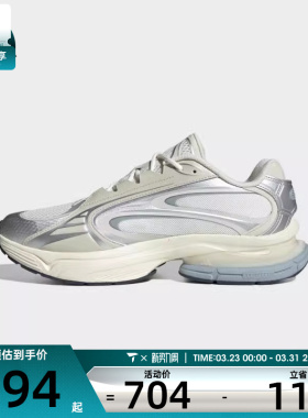 adidas阿迪达斯男女FORMOTION ONEFOS运动休闲鞋JQ9352