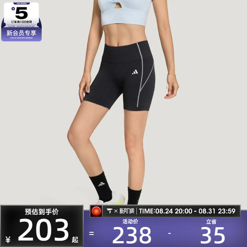 adidas阿迪达斯女子SEAMLESS SHO L运动训练紧身短裤LF5002