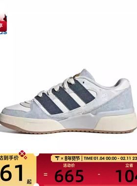adidas阿迪达斯三叶草男女FORUM2000ORI运动休闲鞋JS2486