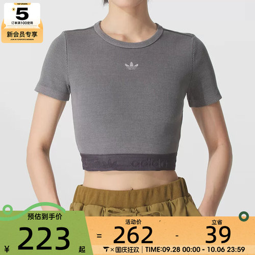 adidas阿迪达斯三叶草女子露脐修身时尚潮流运动短袖T恤JW3573