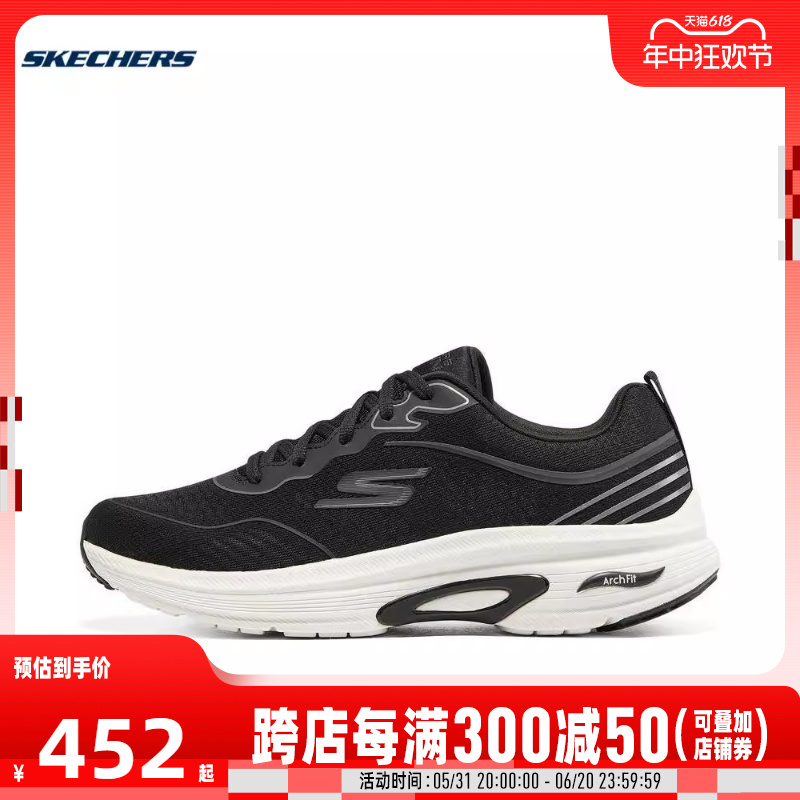 休闲男士跑步鞋Skechers