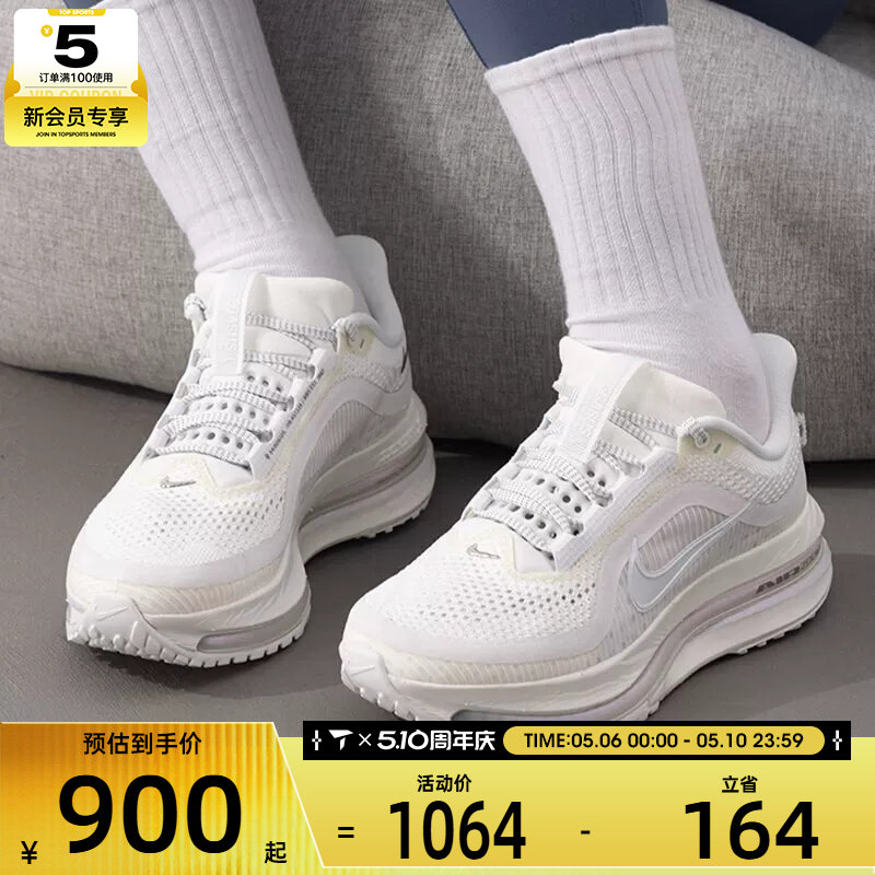 NIKE耐克女子飞马PEGASUS PREMIUM运动训练缓震跑步鞋IO9918-100