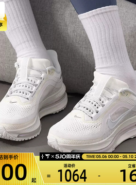 NIKE耐克女子飞马PEGASUS PREMIUM运动训练缓震跑步鞋IO9918-100