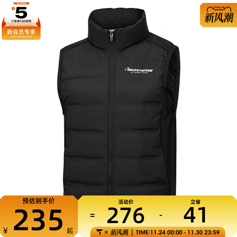 SKECHERS斯凯奇大童运动休闲羽绒马甲P425K044-0018