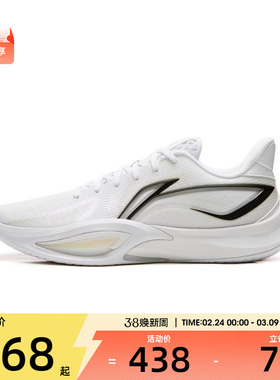 LI-NING李宁男子闪凌3运动训练篮球鞋ABAW007-4