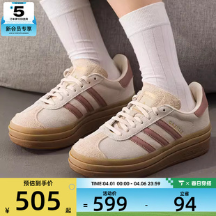 adidas阿迪达斯三叶草男女GAZELLE 低帮德训鞋 板鞋 JS3893 BOLD经典