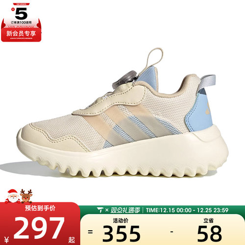 adidas阿迪达斯儿童Flex BOA 4.0 K运动训练跑步鞋IH8722