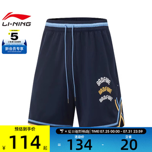 AAPV023 NING李宁男子运动休闲短裤