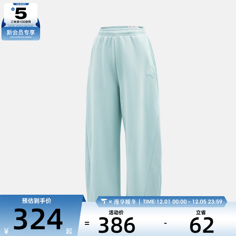puma彪马女子运动休闲长裤63572982
