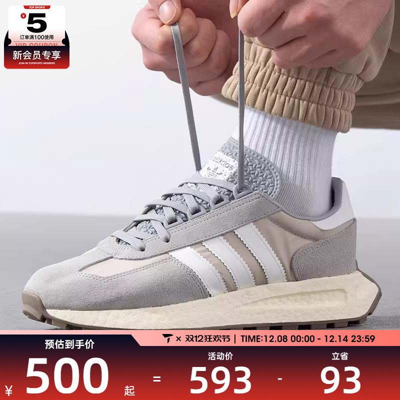 adidas阿迪达斯三叶草男女RETROPY E5经典老爹鞋休闲鞋JQ4099