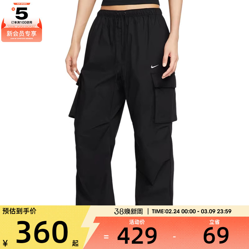 NIKE耐克女子宽松百搭工装裤休闲健身直筒长裤II0445-010