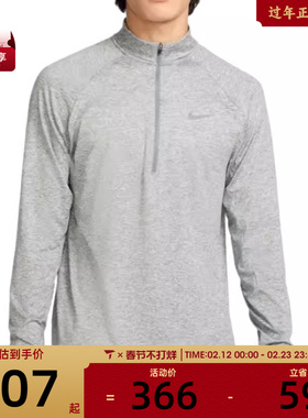 NIKE耐克男子AS M NK DF STRIDE HZ MIDLAYER运动长T恤HV2181-084