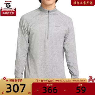 NIKE耐克男子AS M NK DF STRIDE HZ MIDLAYER运动长T恤HV2181-084