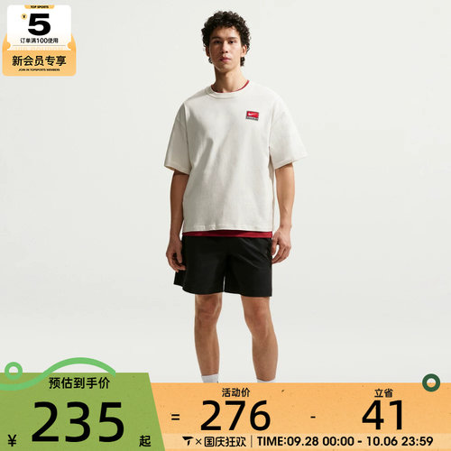 NIKE耐克男子运动休闲短袖T恤II4380-030