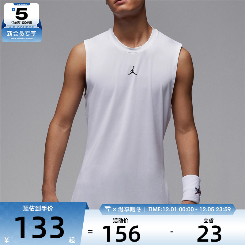 NIKE耐克男子AS M J DF SPRT SL COMP TOP运动背心HV4102-100