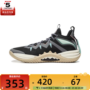 ABFV033 SE运动训练篮球鞋 NING李宁男子反伍暴风