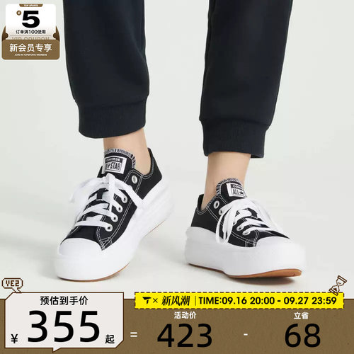 2022年春季帆布鞋Converse低帮