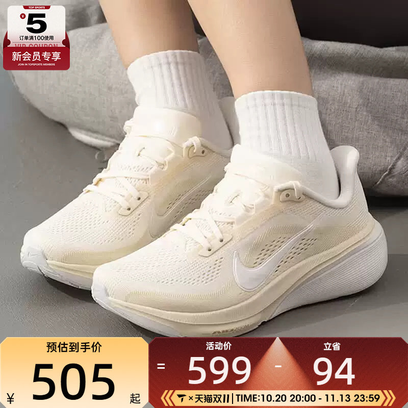 滔搏丨NIKE耐克女子PEGASUS 42飞马训练健身缓震跑步鞋IB1881-106